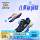 【618到手价205起】Skechers斯凯奇体训鞋网面小白休闲透气运动鞋