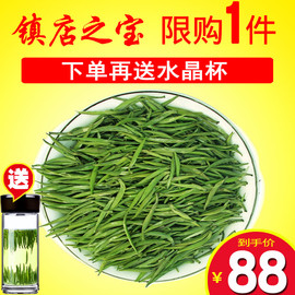 【金品质】雀舌绿茶毛尖2019新茶叶毛峰散装明前特级嫩芽竹叶茶叶