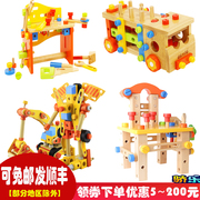 Wooden play family children's disassembly combination toy boy assembling puzzle wood screw nut tool car