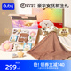 澳贝奶油小狗宝宝玩具礼盒新生儿见面礼婴儿满月安抚套装新年礼物