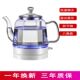玻璃电热水壶玻璃茶壶食品级不锈钢平底电磁炉电陶炉通用煮茶壶茶