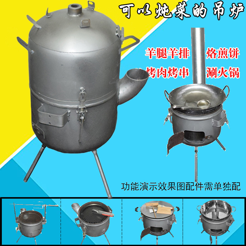 多功能户外焖炉烤串液化煤气罐改吊炉木炭小号炭火生蚝烤肉烧烤炉