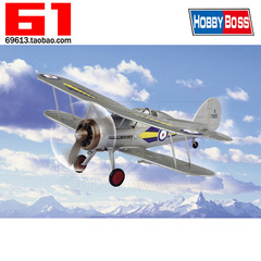 HB小号手拼装飞机模型1/72 二战英国格罗斯特 角斗士 战斗机80289