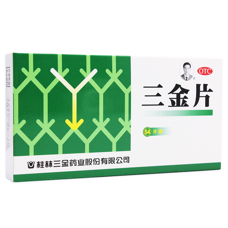 三金 三金片 54片 清热解毒利湿 下焦湿热 小便短赤 淋沥涩痛在类目 OTC药品/医疗器械/计生用品, OTC药品, 泌尿生殖中 - 来自Buy2taobao.com提供专业的淘宝代购服务