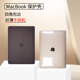 适用苹果macbookairm2保护壳A2681笔记本A2337电脑13.3寸AirM1透明壳macbookprom1保护套2020款A2338磨砂软壳