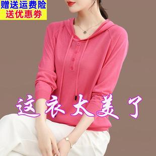 春秋季卫衣女士薄款2023爆款新款带帽中年妈妈装时尚上衣洋气减龄