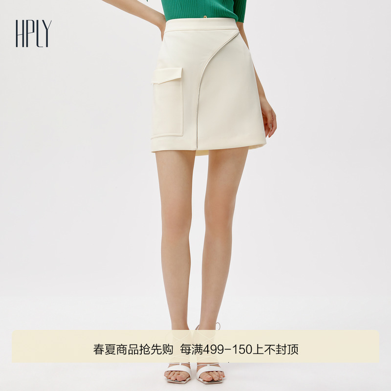 HPLY荷比俪夏季新款女装饰拉链显瘦小A裙HZC20700169
