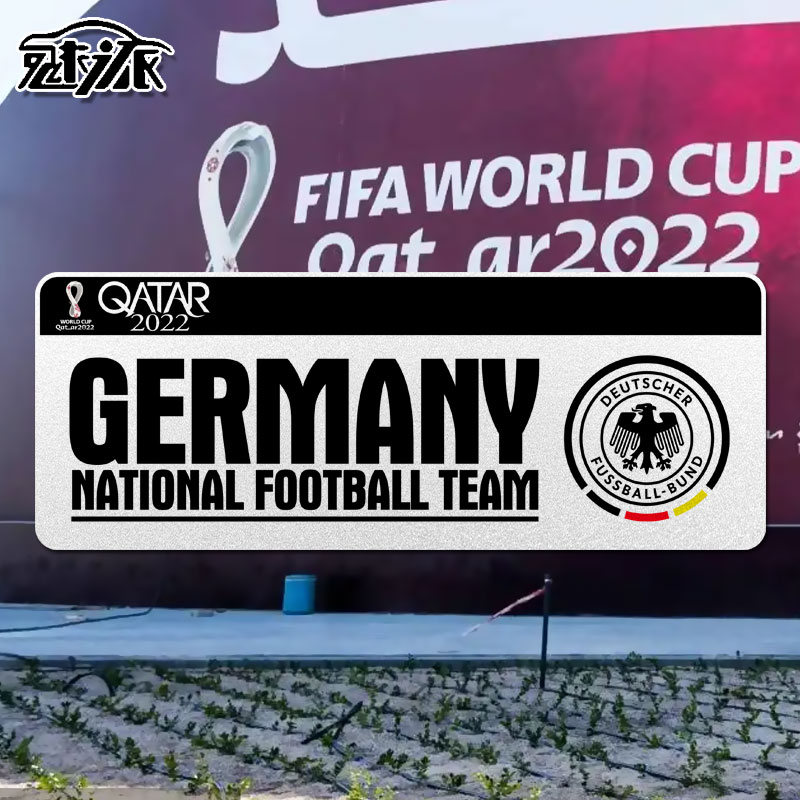 2022卡塔尔世界杯德国巴西法国西班牙足球迷反光汽车贴纸车身门贴