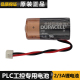 原装DURACELL 2/3A 3V锂电池 PCL工控DL2/3A 3V锂电池带插头包邮