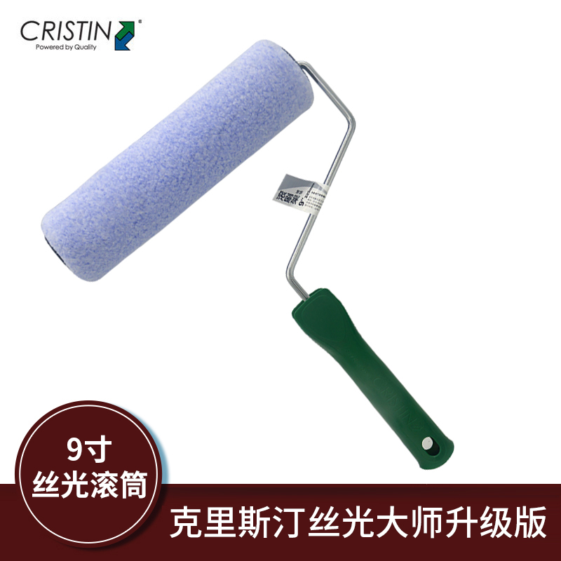 克里斯汀滚筒刷丝光大师油漆滚筒乳胶漆滚筒刷墙工具涂料滚刷滚芯在类目 五金/工具, 机械五金, 滚筒中 - 来自Buy2taobao.com提供专业的淘宝代购服务