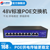 云视安 8+2口内置电源DC48v传输 48V标准poe网络交换机千兆交换器 云视安 8+2口内置电源DC48v传输 48V标准poe网络交换机千兆交换器