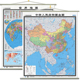 竖版世界地图挂图+中国地图挂图 尺寸917x1100mm 双面覆膜防水防撕办公室地图挂图 双面覆膜防水耐脏