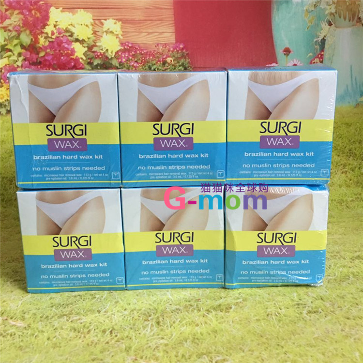 现货 美国正品Surgi Wax Brazilian Waxing Kit 巴西私处脱毛蜜蜡