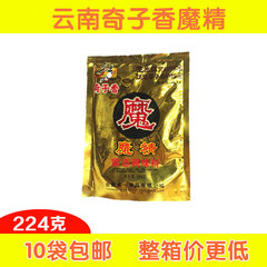 奇子香魔精奇味王固态调味料224g 江浙沪皖包邮 火锅米线烧菜