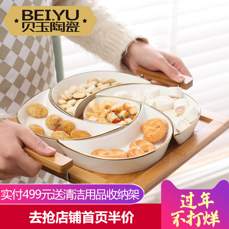 带盖水果盘分格陶瓷干果拼盘旋风方形零食点心瓜子坚果盒组合家用在类目 餐饮具, 餐具, 果盆/果盘/果篮中 - 来自Buy2taobao.com提供专业的淘宝代购服务