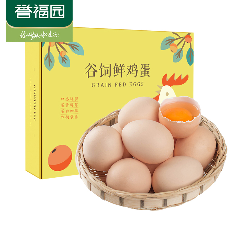 Orthodox school egg fresh 30 Gold 45g Cereals Feeding Grass eggs Gift box packaging Shunfeng Fitch Fuyuanin the Aquatic meat/Fresh fruits and vegetables/Cooked , Egg/Egg Products , Fresh eggs , Eggs category - from Buy2taobao.com to provide professional Taobao agent buy service