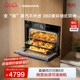 老板CQ9062小食光蒸烤一体机嵌入式家用搪瓷蒸箱蒸烤箱官方旗舰店