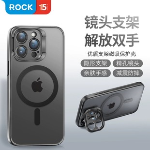 ROCK优盾支架壳适用苹果15Pro手机壳iPhone15ProMax新款保护套15Plus磁吸15带支架ip透明防摔Magsafe高级pm