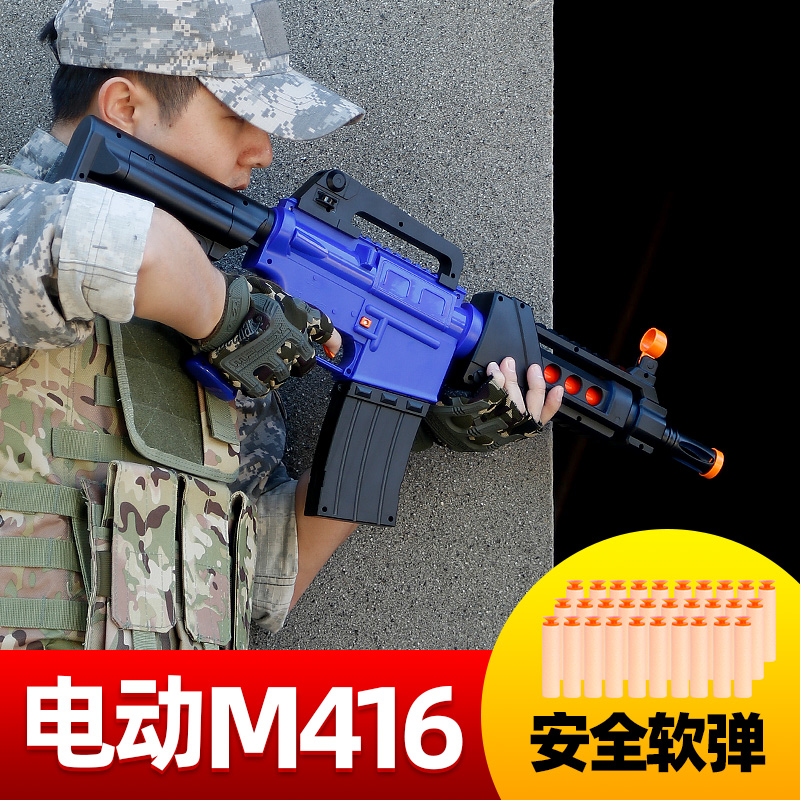 枪可发射子弹