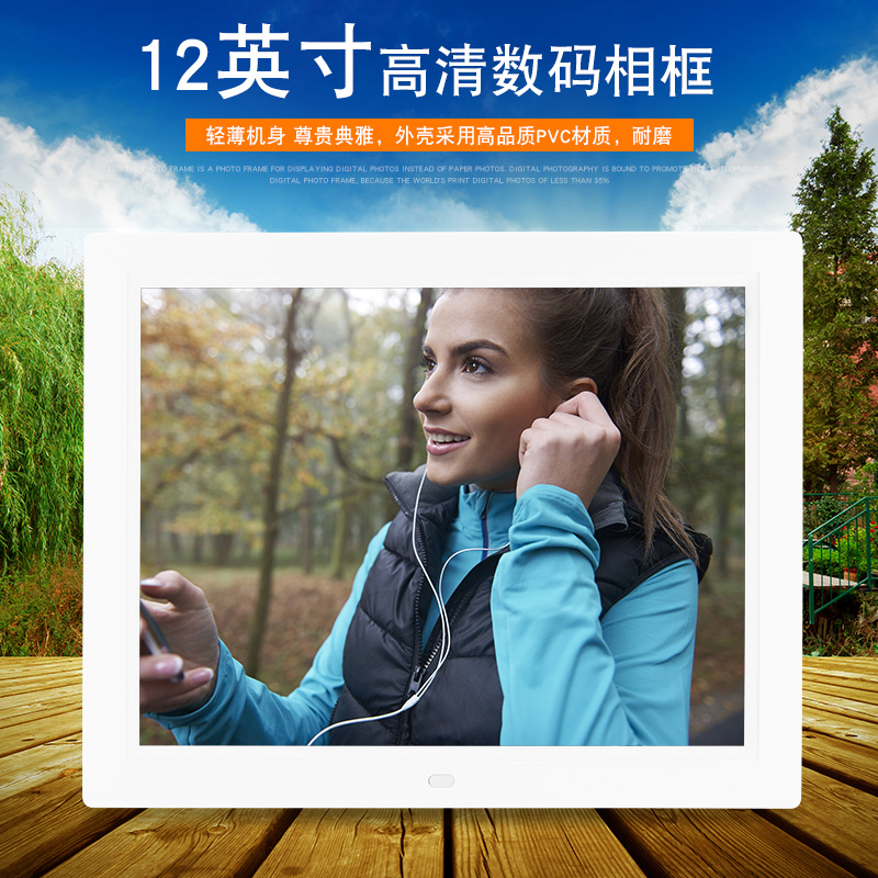 12寸数码相框高清纤薄窄边电子相册相架音乐日历播放器广告机在类目 3C数码配件, 数码相框中 - 来自Buy2taobao.com提供专业的淘宝代购服务