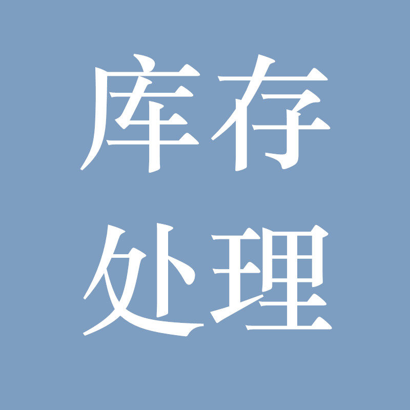 宅猫原创的优惠券大全—手拎饭盒袋 库存处理