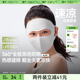 蕉下轻凉防晒面罩女口罩透气全脸防晒3D立体修饰脸型防紫外线面纱