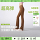 蕉下微喇瑜伽裤女夏凉感喇叭裤防晒运动收腹提臀健美鲨鱼裤健身裤