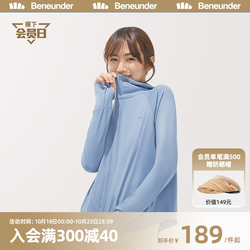 Sunscreen Short coat Spring and autumn season ultraviolet-proof Sunscreen zipper Hooded Cardigan outdoors Campingin the Women's clothing/Boutique , Jacket category - from Buy2taobao.com to provide professional Taobao agent buy service