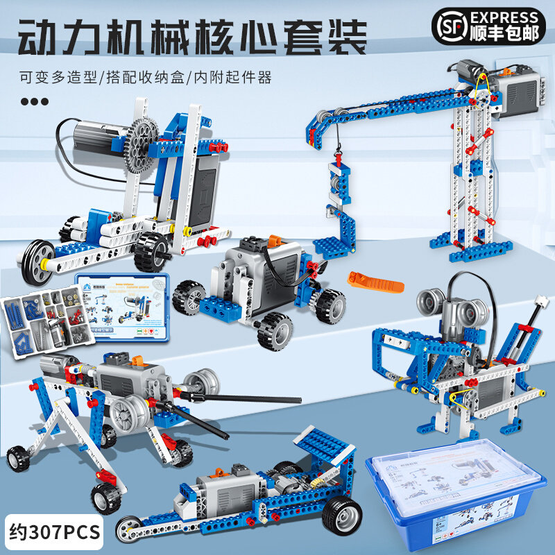 乐高积木科技系列机械组电动