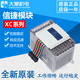 信捷模块XC-E2AD/E4AD/E8AD/E2DA/E4DA/E4AD2DA/E3AD4PT2DA-B-H