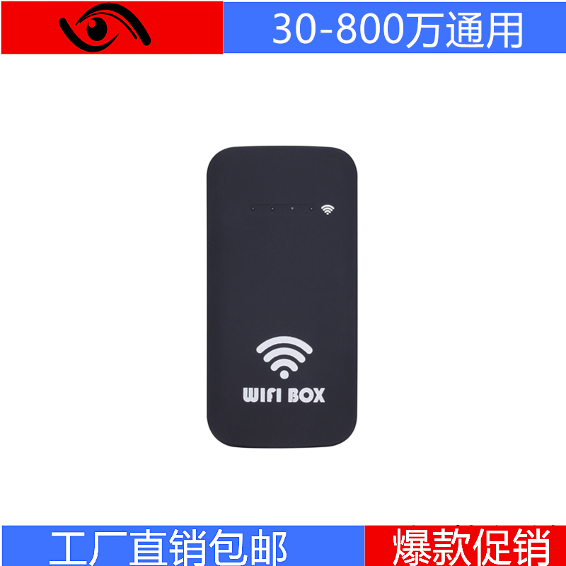 包邮wifibox安卓ios全机型通用高清200万720p支持usb及安卓内窥镜|ruв категории электронный/электрик, оборудование и системы охранной сигнализации, бытовой самостоятельных детекторы дыма - от Buy2taobao.com для оказания профессиональной услуги покупки агента Taobao