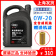 适用于奥迪原装机油0W-20国六专用全合成润滑油A4LA6LQ3Q5Q7Q8