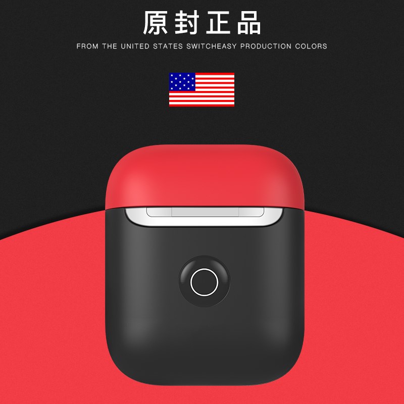 U.S.A Switcheasy Apple AirPods2 Smarties silica gel smart cover Apple Two generations headset Charging Boxin the 3C Digital Accessories, MP3/MP4 Fitting , Headphone Accessories category - from Buy2taobao.com to provide professional Taobao agent buy service