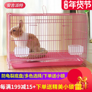 Rabbit cage extra large rabbit cage Dutch pig guinea pig cage automatic dung warehouse pet rabbit nest house indoor household