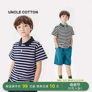 棉叔叔经典polo衫儿童时尚条纹男童夏季新品舒适宽松透气短袖T恤