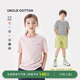 【彩色条纹系列】棉叔叔圆领T恤男女大儿童夏季新宽松条纹短袖T恤