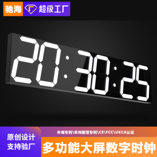 led数字时钟创意数码挂钟万年历客厅家用大尺寸会议室电子钟挂墙