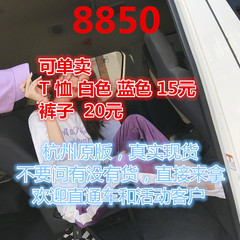 小心机bf晚晚风复古港味学生社会网红女神范阔腿裤两件套装女夏季