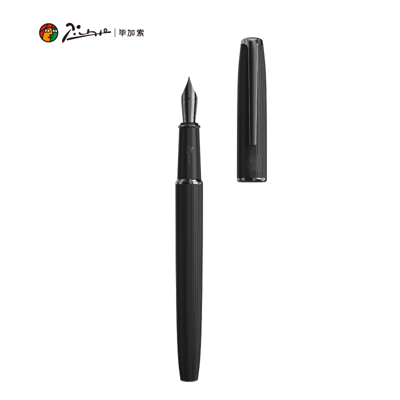 正品pimio/毕加索钢笔916自然系列三年级学生用细笔尖墨水钢笔
