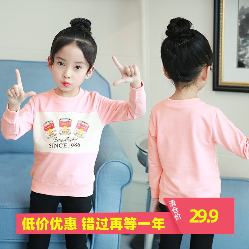 女大童打底衫长袖2019新款秋装宝宝儿童春秋洋气夏装女童卫衣薄款在类目 童装/婴儿装/亲子装, 卫衣/绒衫中 - 来自Buy2taobao.com提供专业的淘宝代购服务
