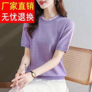 紫色t恤女短袖夏季显瘦正肩短款小衫冰丝薄款针织衫上衣百搭体恤