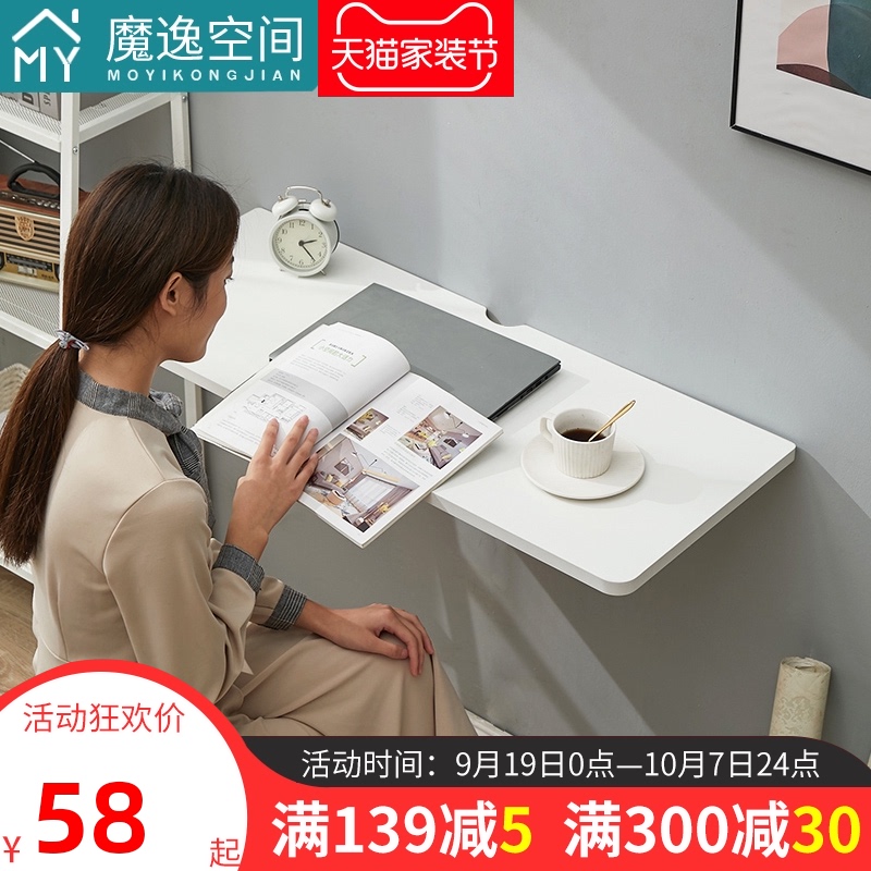 桌子折叠桌家用壁挂小户型厨房墙上饭桌连壁写字桌多功能挂墙餐桌在类目 住宅家具, 桌类, 折叠桌中 - 来自Buy2taobao.com提供专业的淘宝代购服务