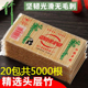 牙签一次性双头家用竹制细饭店餐厅用散装竹子掏牙剔牙竹签5000根
