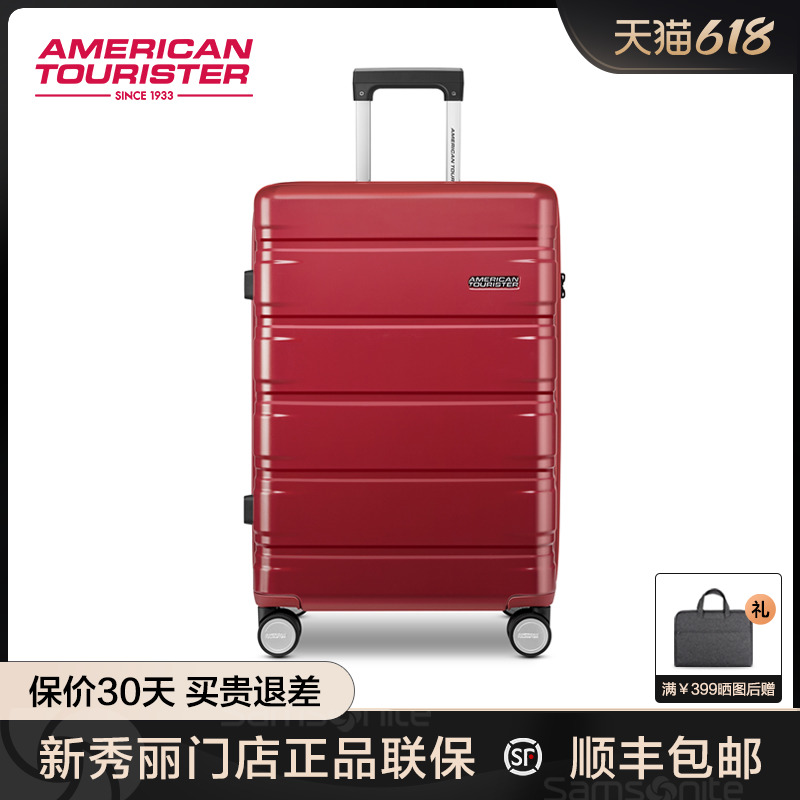 AMERICAN TOURISTER/美旅行李箱女时尚ins拉杆箱登机旅行箱男TE5