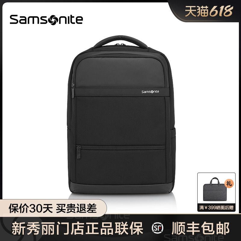 Samsonite/新秀丽双肩包男士商务电脑包大容量休闲通勤背包 NU4