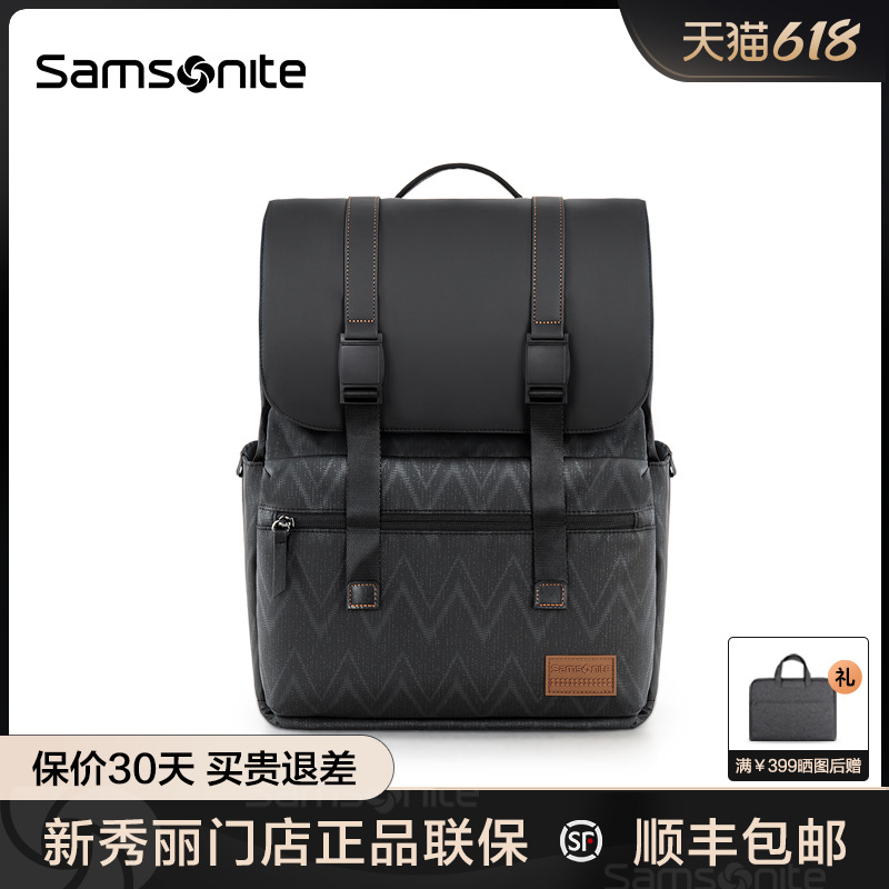 Samsonite/新秀丽双肩包时尚通勤电脑包男士商务大容量背包 TT1