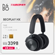 B&O Beoplay HX蓝牙耳机头戴式自适应主动降噪bo耳麦h9舒适版升级