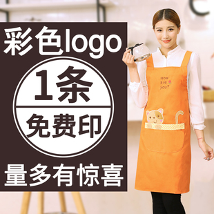 防水围裙双层厨房韩版时尚母婴店游泳馆宠物店工作服定制logo包邮