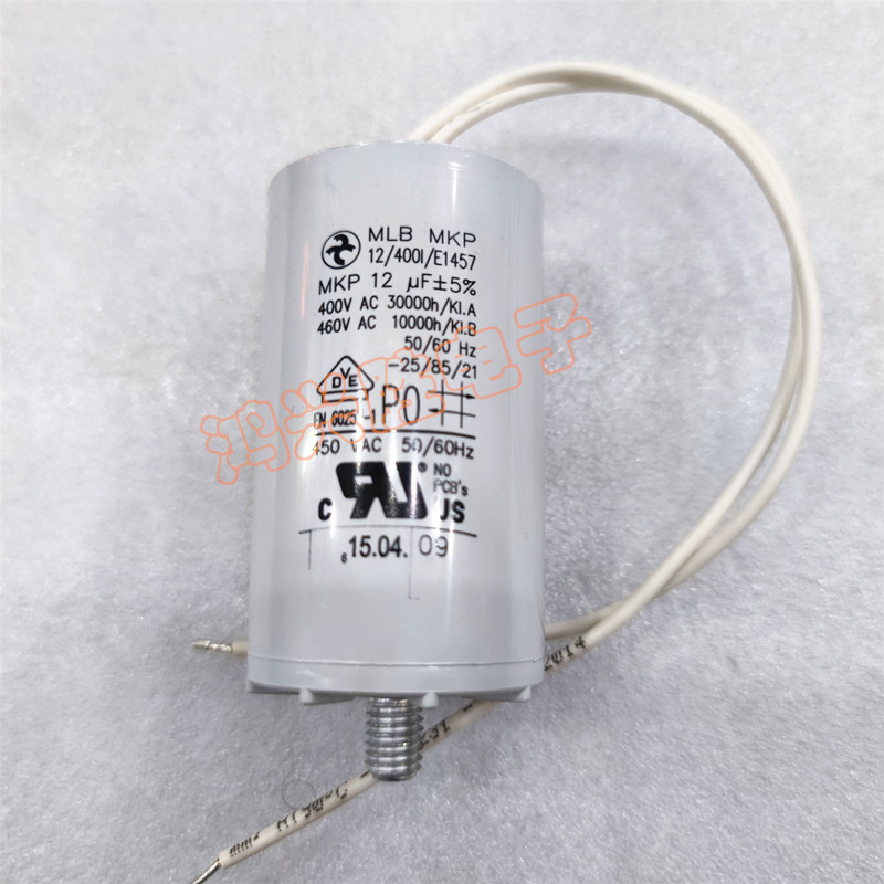 德国进口12 /400I/E589 MLB MKP 12uF 400V 460V 电机启动电容器