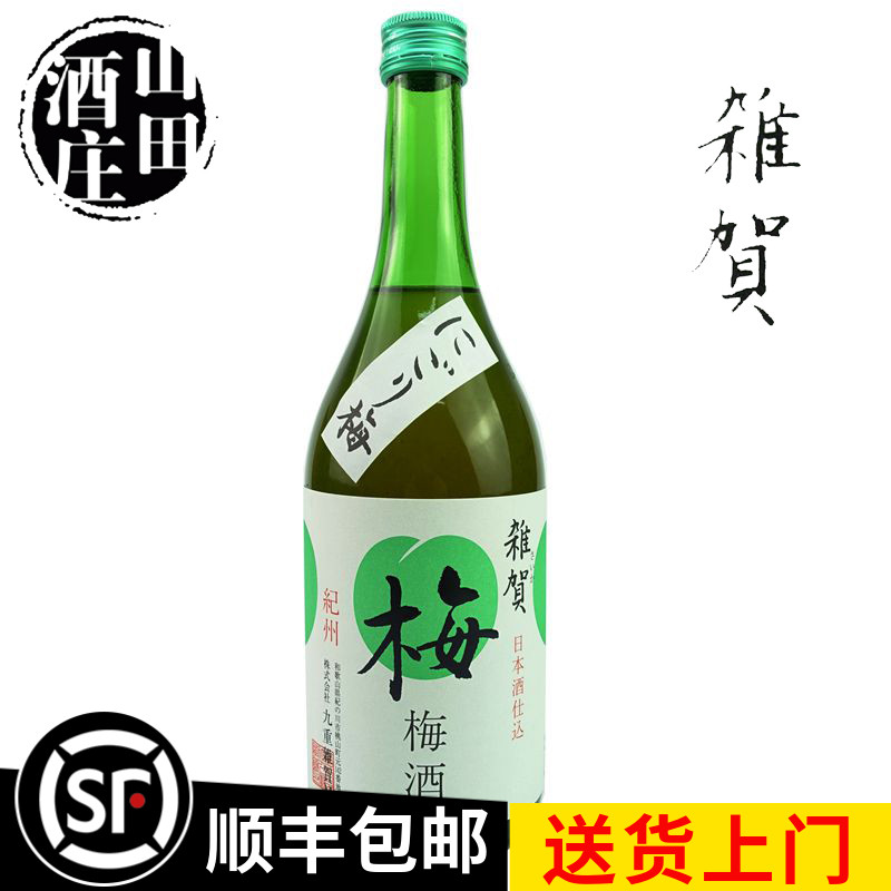 日本进口和歌山九重雑賀杂贺果肉梅酒720ml利口酒女士美酒醉爱|ruв категории вино, вино, слива - от Buy2taobao.com для оказания профессиональной услуги покупки агента Taobao